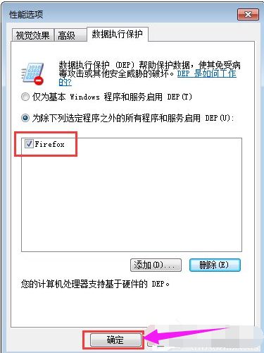 電腦軟件全面“罷工”急救指南 教您如何解決所有軟件都打不開的問題
