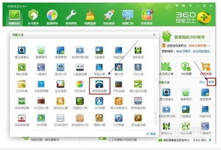 精準(zhǔn)測速，一覽無余 幾款值得信賴的電腦網(wǎng)速測試軟件