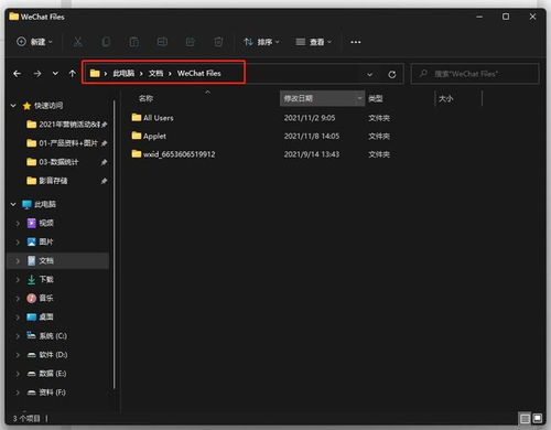 為什么軟件總在C盤？C盤莫名被占滿？四招教你徹底清理，釋放寶貴空間！