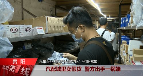 假剎車(chē)片 商家銷(xiāo)售 副廠 的汽車(chē)配件,其實(shí)銷(xiāo)售的就是假貨