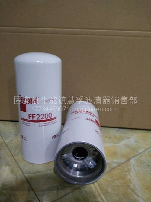 【精品推薦弗列加系列ff2200,弗列加2200價格,圖片,配件廠家】