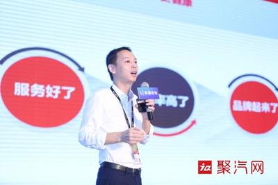 快準汽配連鎖CEO蔣仁海先生:共創、共擔、共享