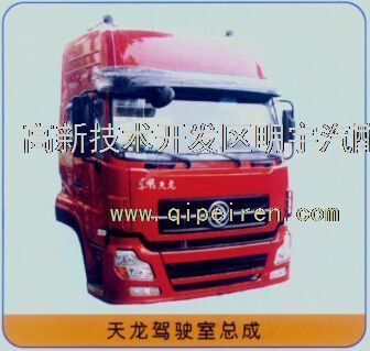高新技術開發區明宇汽配部0719-8462339