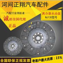  濱研汽車配件廠 主營 鋼材 離合器片鋼板及