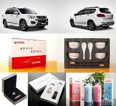 2014九州長(zhǎng)城 哈弗第二屆春季汽車團(tuán)購(gòu)會(huì)