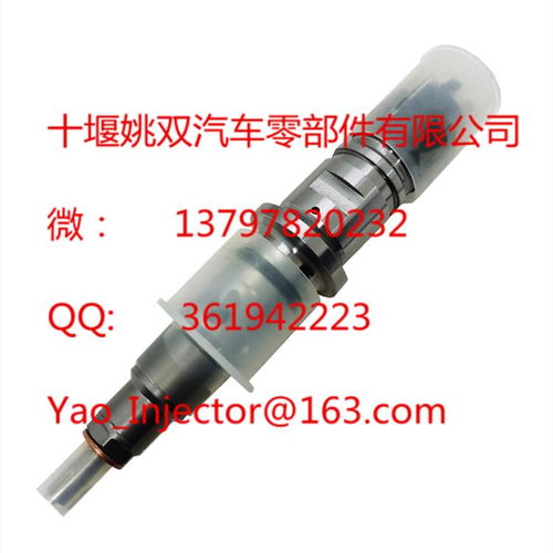 【04504664全新/廠家直銷/噴油器總成零部件批發04504664,04504664價格,圖片,配件廠家】