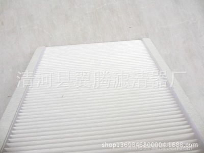 供應江淮瑞風S5 空調濾清器 空調濾芯 冷氣格 汽車配件16460408