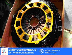 卓士汽配 廠家批發153型離合器片 深圳153型離合器片