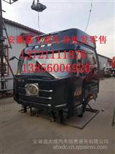 【一汽解放新j6500咖啡金駕駛室總成事故車配件廠家,各種車型駕駛室批發零售價格,圖片,配件廠家】
