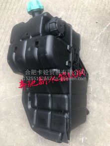 【進口車重卡工程車泵車原廠配件泵車副水箱,奔馳重卡原廠配件批發零售價格,圖片,配件廠家】