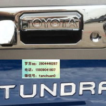  江蘇鋒豪汽車配件廠銷售部 主營 現代汽車配件 車外裝