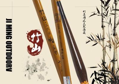 中篇 不得不說秘密 漁具大佬身家大公開之光威、化氏_科技頻道_東方頭條