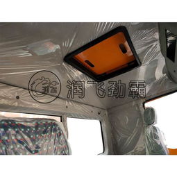 【供應陜汽奧龍駕駛室車架大梁副梁全車配件廠家直銷,陜汽奧龍駕駛室價格,圖片,配件廠家】