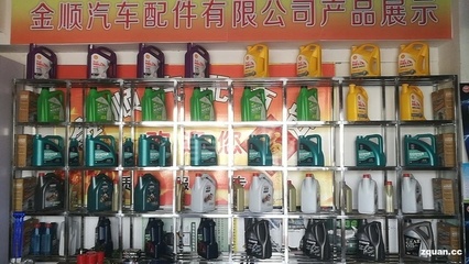 樂(lè)陵朋友圈:【招聘求職】本公司長(zhǎng)期從事汽車(chē)配件。機(jī)油,養(yǎng)護(hù)品,銷(xiāo)售,因業(yè)務(wù)需要,誠(chéng)邀有能力。有目標(biāo)的有志之士加入,店長(zhǎng)主要工作,管理庫(kù)存,進(jìn)出庫(kù)管理,歡迎有目標(biāo)的年輕人