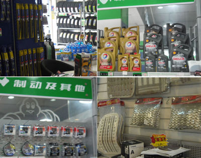 體驗馳加汽車輪胎 機油與制動快修服務