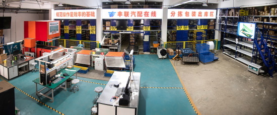 豐聯(lián)汽配在線:豐田、本田、雷克薩斯、鄭州日產(chǎn)汽車(chē)配件大全