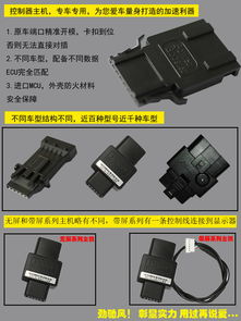 勁馳風第四代藍屏版電子油門加速器汽車動力提升改裝用品廠家直銷