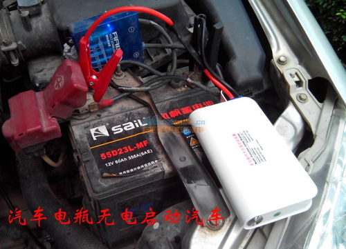 勁馳風多功能汽車應急啟動電源優質廠家 接受定制 深圳市勁馳風科技