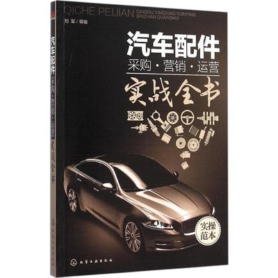 正品[零配件采購合同]零配件采購合同范本評測 零配件加工合同圖片_惠惠購物